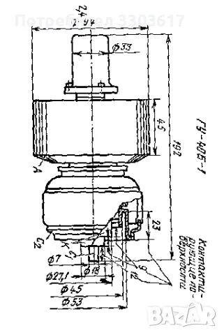 Продавам 3бр 2KW радиолампи ГУ-40Б+оригинален цокъл, снимка 3 - Друга електроника - 47723477