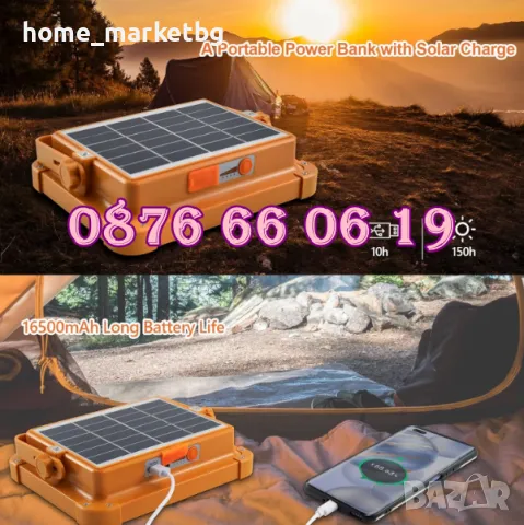 LED соларен прожектор 100W, LED Соларна къмпинг лампа 100W, размер 210х170 мм, снимка 5 - Къмпинг осветление - 50233815