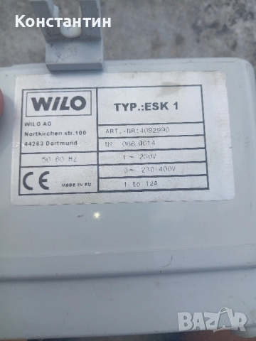 Табло за управление на помпа Wilo ESK 1, снимка 5 - Други стоки за дома - 51710406