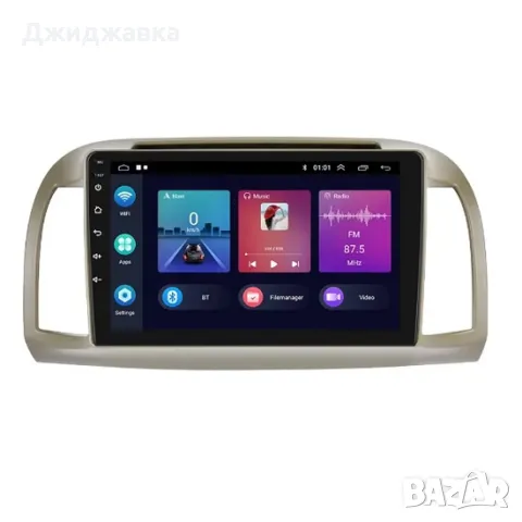 Nissan Micra мултимедия GPS навигация