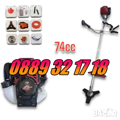 Четиритактов бензинов тример за трева 74 куб KraftMaster, храсторез