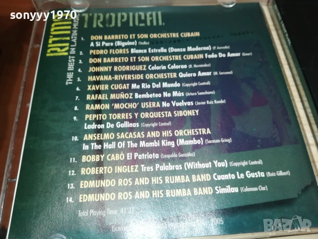TROPICAL CD 1108250758, снимка 17 - CD дискове - 51323122