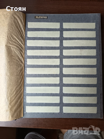 Класьор за пощенски марки, снимка 2 - Филателия - 49355575