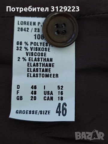 Hirsch deux pièces D46/ F 48, снимка 3 - Костюми - 38879233