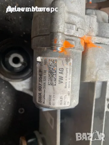 5WA907554P, ZSB 0CQ.525.010 AC заден диференциал от Skoda SuperB 2023, Шкода СупърБ, снимка 3 - Части - 56234523
