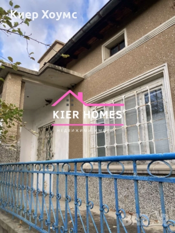 Продавам къща в село Оризово, обл. Стара Загора