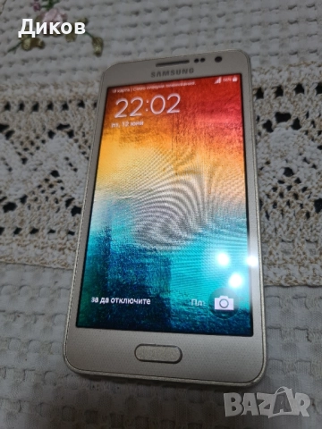 Samsung galaxy A3 GOLD 