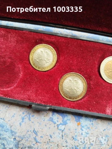 Рубли-Русия-куриоз , снимка 5 - Нумизматика и бонистика - 50727422