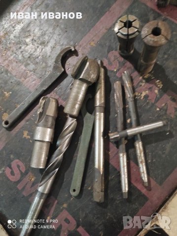 За фреза, снимка 8 - Стругове - 31697784