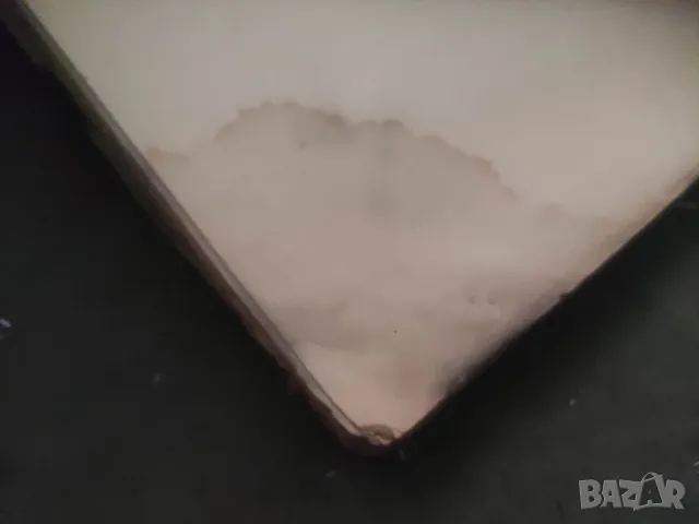 Продавам книга "Делба . Кр.Цончев , Хр. Максимов  , снимка 4 - Специализирана литература - 48316616