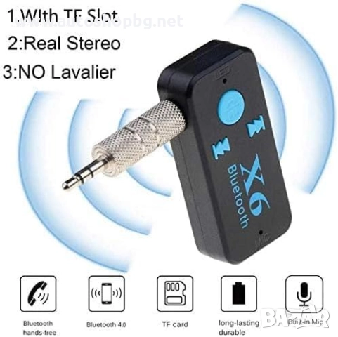 Car Bluetooth Music Receiver - аудио адаптер, снимка 3 - Аксесоари и консумативи - 47276078