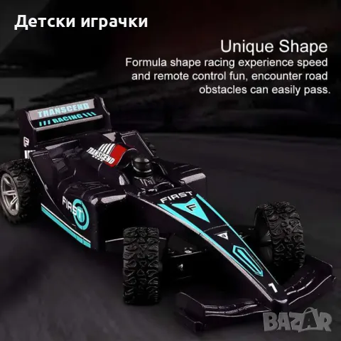 Кола с дистанционно F1, състезателна кола със светлини, снимка 3 - Коли, камиони, мотори, писти - 49253715