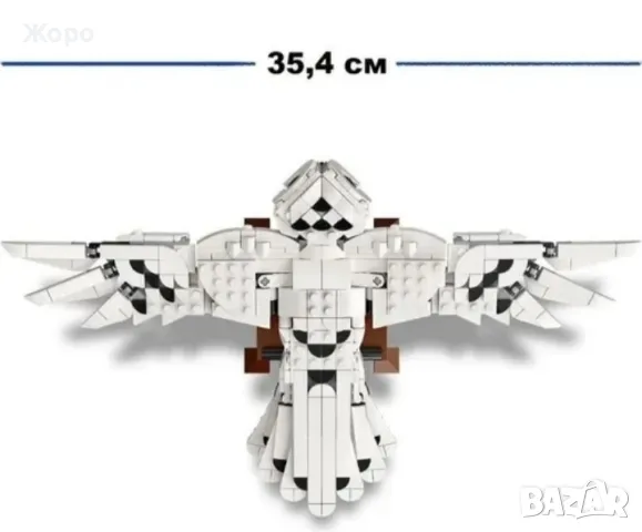 КОНСТРУКТОР ПРИКЛЮЧЕНИЯТА НА ХАРИ "СОВАТА ХИДУИГ "157031, снимка 6 - Конструктори - 47497792