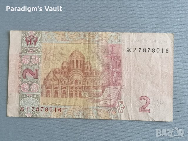 Банкнота - Украйна - 2 гривни | 2013г., снимка 2 - Нумизматика и бонистика - 42671077