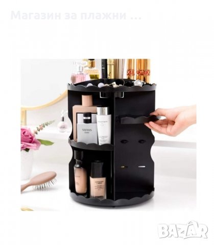 ВЪРТЯЩ СЕ ОРГАНАЙЗЕР ЗА КОЗМЕТИКА - код 2195, снимка 2 - Други - 34206064