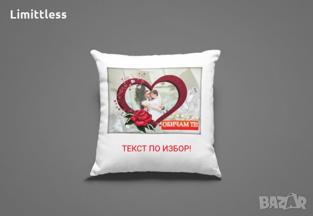 Възглавница със снимка подарък за влюбени двойки, снимка 7 - Романтични подаръци - 31609117