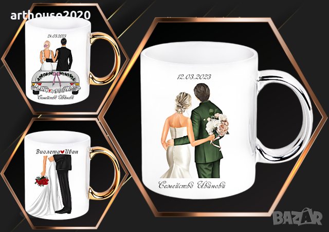 Чаши за влюбени,персонализирани,със снимка и надпис,високо качество, снимка 11 - Романтични подаръци - 44397521