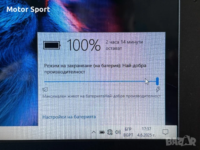 Лаптоп Lenovo G505s AMD A8/1000GB/8RAM/2GB Radeon/15,6Инча., снимка 9 - Лаптопи за игри - 50551701