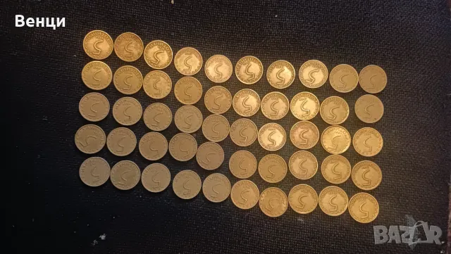 5 Ст 1999 50 б.р за 50 л.в