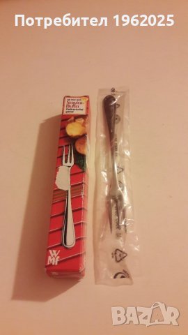 Домакински прибори WMF , снимка 4 - Прибори за хранене, готвене и сервиране - 38727382