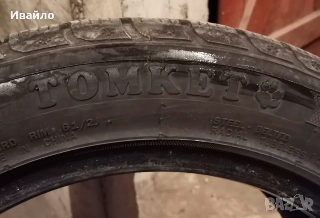 Продавам 2 броя зимни гуми 205.55.16 на 1 сезон дот 2021 Tomoket , снимка 4 - Гуми и джанти - 52790515