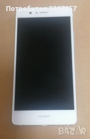 Huawei P9 Dual Sim