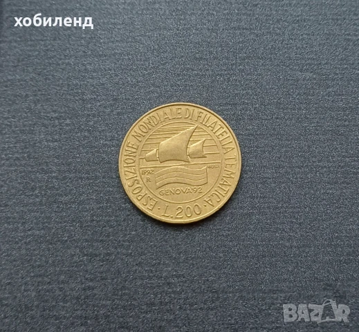 200 лири Италия 1992 нециркулирали , снимка 1