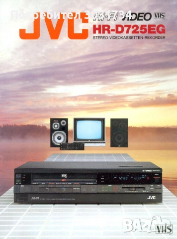 JVC HR-D725