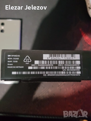 Samsung Galaxy S23 Ultra, снимка 17 - Samsung - 52805237