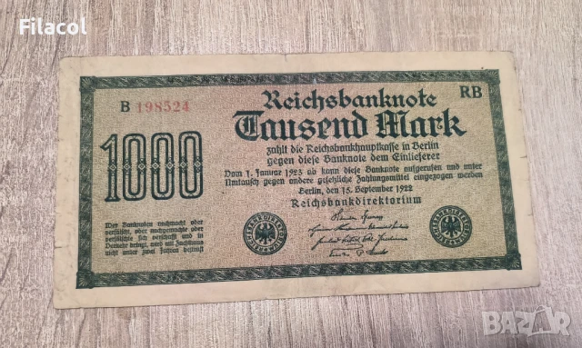 Германия 1000  марки 1922 - 1923 година