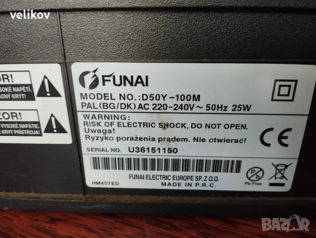 Funai stereo video vhs , снимка 2 - Плейъри, домашно кино, прожектори - 54220819