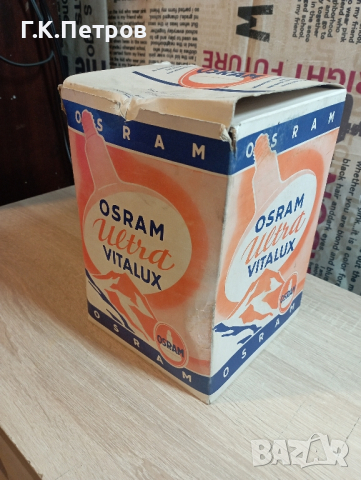 Стара Крушка "Osram Ultra Vitalux", снимка 3 - Антикварни и старинни предмети - 44558544