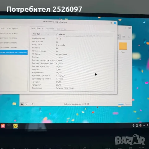 DELL Precision 5480/QHD+ Touch 2.5K/i7-13800H/32GB DDR5/RTX A1000 6GB/512GB, снимка 11 - Лаптопи за работа - 55807859