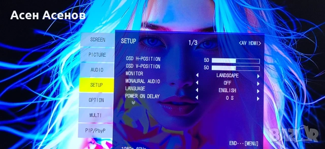 60" Sharp PN-E602 ПРОФЕСИОНАЛЕН FULL HD дисплей 24/7 | HDMI | VGA| DVI, снимка 9 - Телевизори - 54179355