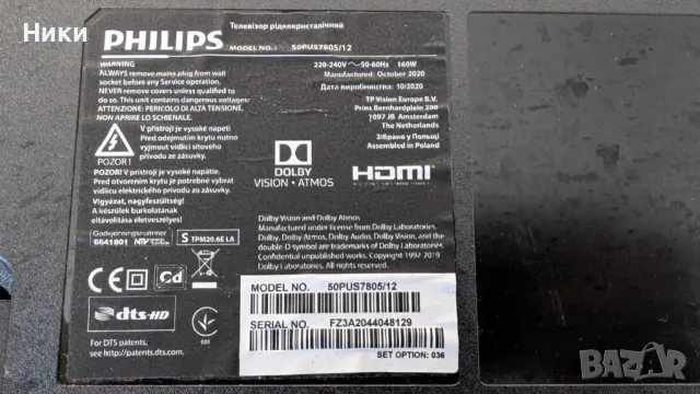 Wi-fi модул 368GWFBT694DRA / CDW-557632T-00, снимка 4 - Части и Платки - 48263531