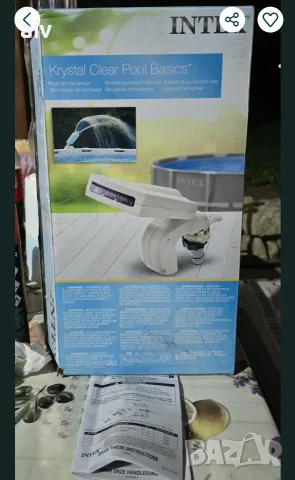 INTEX Разпръсквач за басейн с LED светлини - Multi-Color LED Pool Sprayer