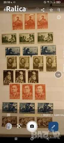 пощенски марки, снимка 16 - Филателия - 47499305