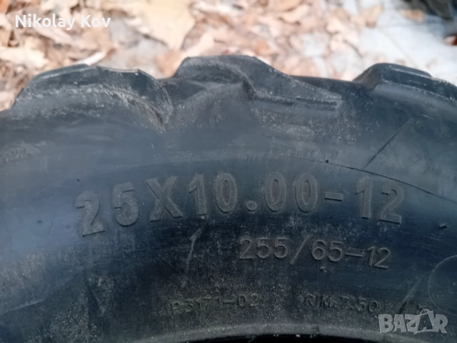 Гуми за АТВ Obor 25x10.00-12