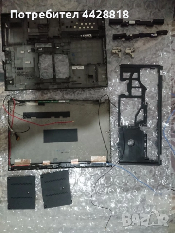 Части за Lenovo ThinkPad X220/X230