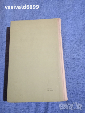 Синклер Луис - Главната улица , снимка 4 - Художествена литература - 52711821