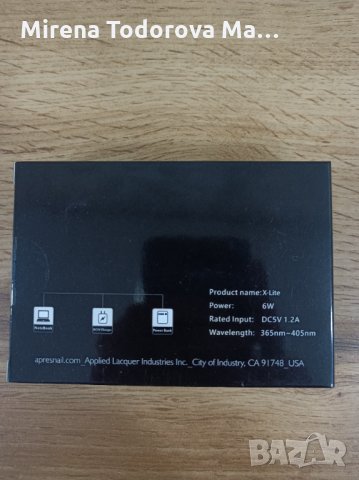 Apres X-Lite презареждаема портативна без кабел LED светлина за нокти, снимка 2 - Продукти за маникюр - 35151259