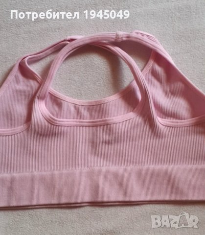 НОВО !!! Дамско спортно бюстие ХС размер, снимка 2 - Спортни екипи - 50951195