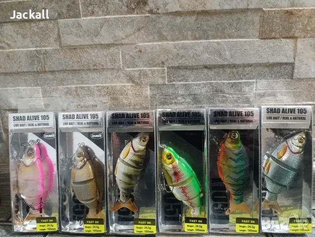Zalt, Strike Pro Iris Ripple , Pikefighter, Buster Jerk, Big Bandit, Salmo Slider , Abu Garcia Hi-Lo
