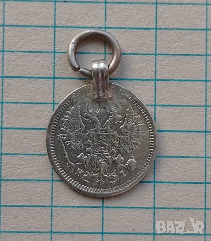 10 копейки 1877 медальон , снимка 2 - Нумизматика и бонистика - 38052794
