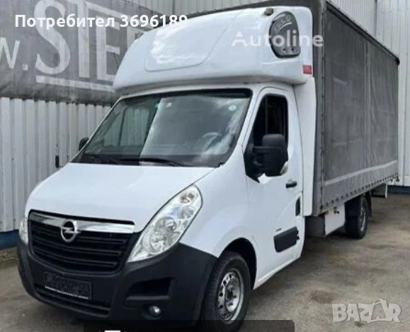 диспечер спедиция