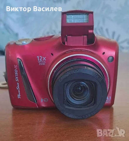 Камера Canon SX150 IS, червена