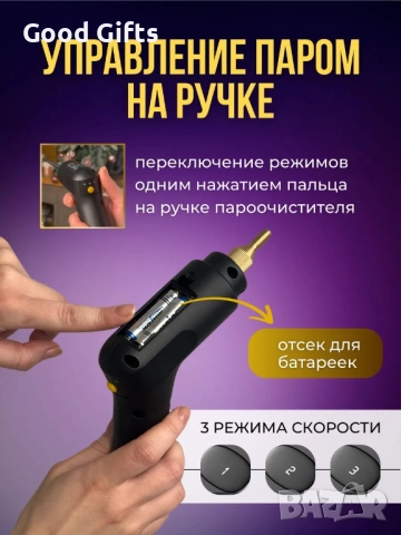 Пароочистител AXEL SRS 1600 мл – Мощен уред за почистване с пара, 15 приставки, 3 нива на пара, дези, снимка 7 - Парочистачки и Водоструйки - 51986707