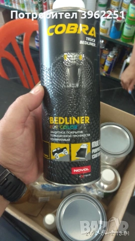 Продавам Suzuki Vitara 1.6, 8v, снимка 13 - Автомобили и джипове - 53234240