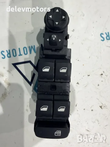 98319761ZD / 10351159-00 копчета за Ел. стъкла от Citroen C5 Aircross 1.6 PureTech