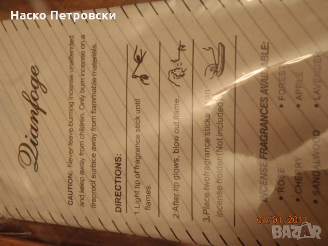 Ароматни свещи (пръчици) и ретро бенгалски огън., снимка 3 - Декорация за дома - 29814299